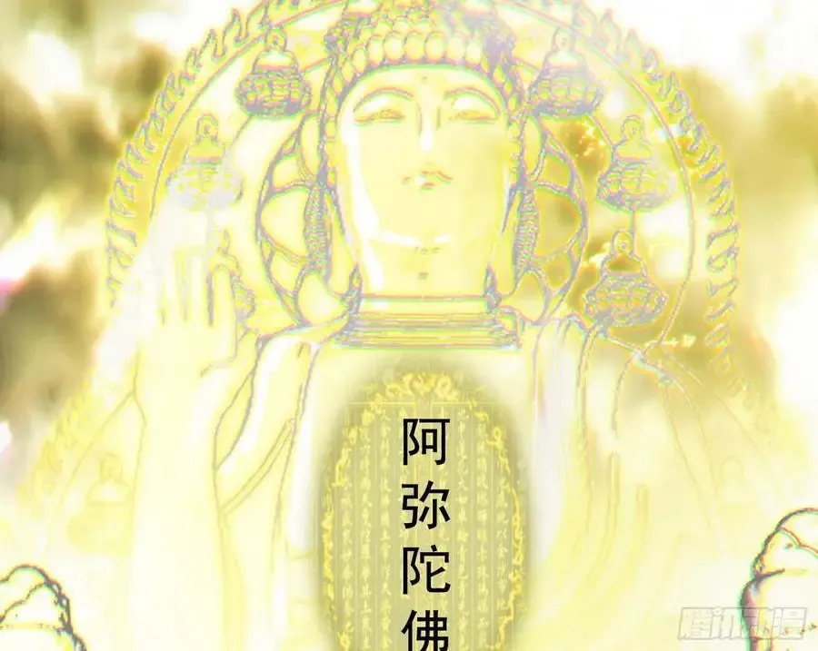 我为邪帝 神秀最后的行踪 第52页