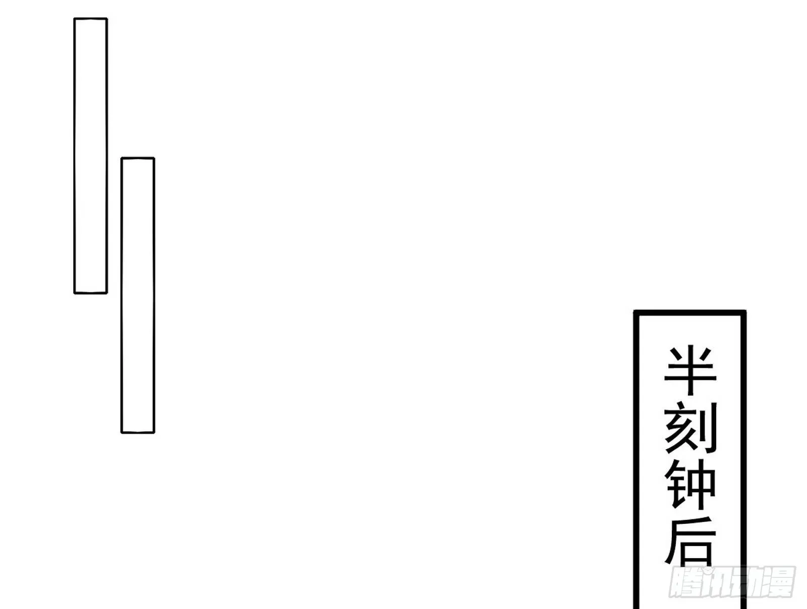 我为邪帝 徐敏现身 第59页