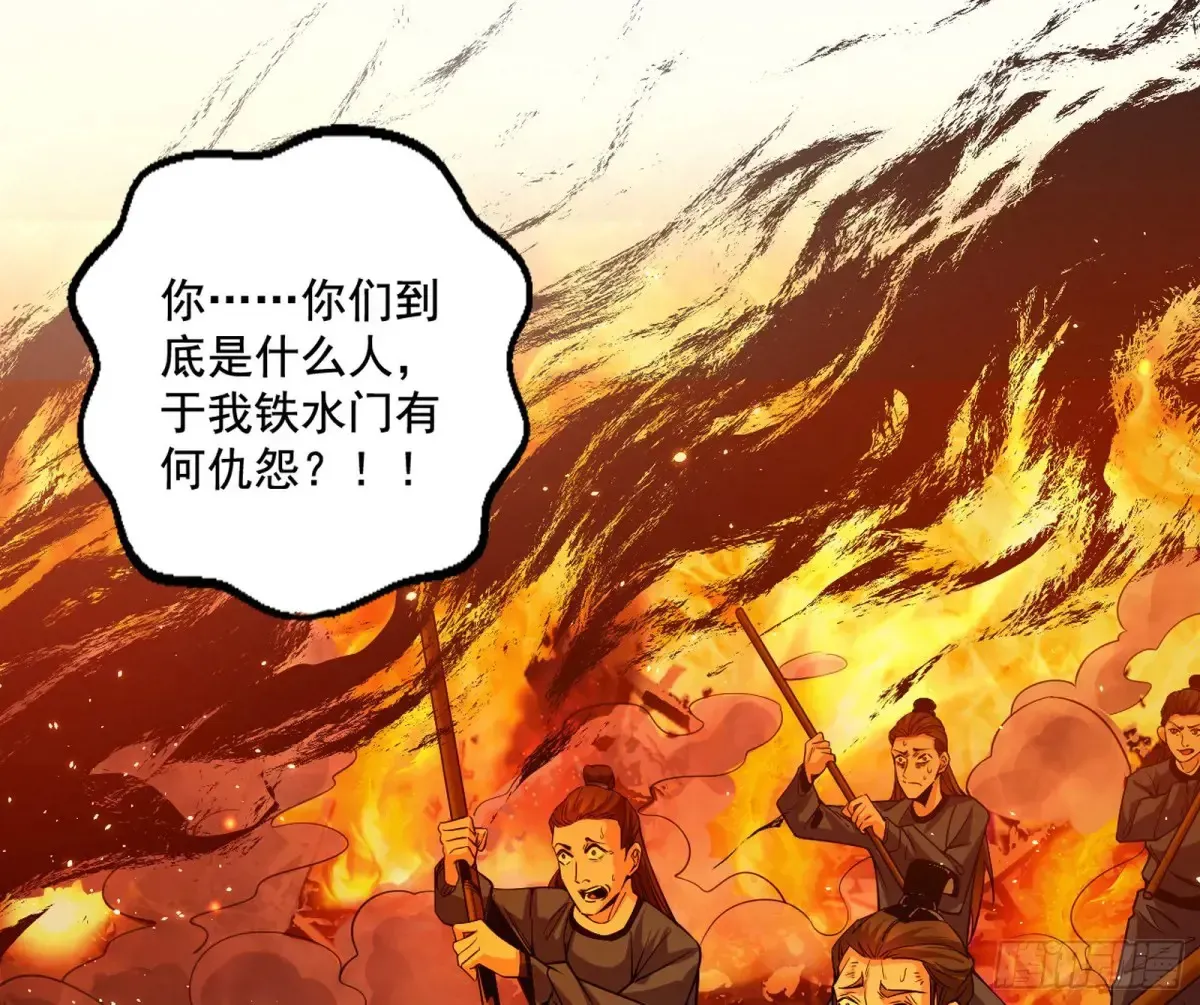 我为邪帝 围杀假魔罗 第6页