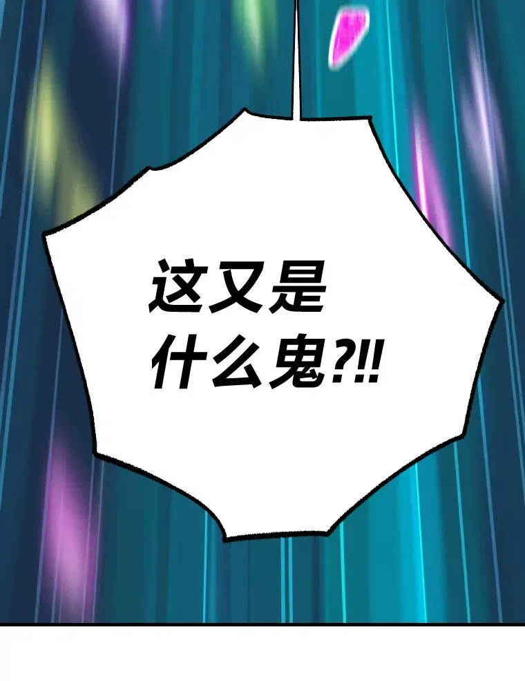 靠手艺红出圈的糊团爱豆 9.金主爸爸是… 第64页