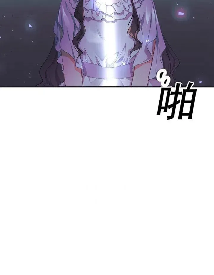 配角时间有限 第06话 第65页