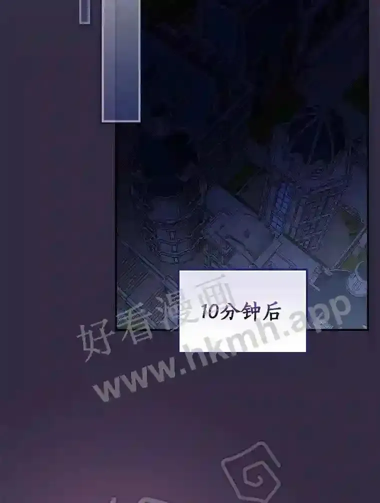 立志成为勇士的母亲 19.灌酒 第67页