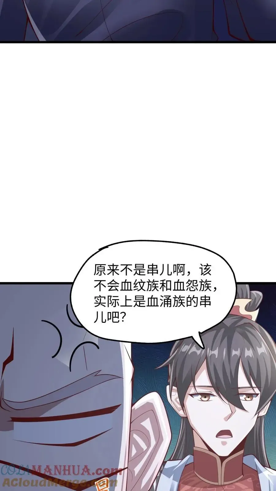 完了啊！女帝的软饭丈夫居然无敌 第291话 萧天陨落在虚空战场 第7页