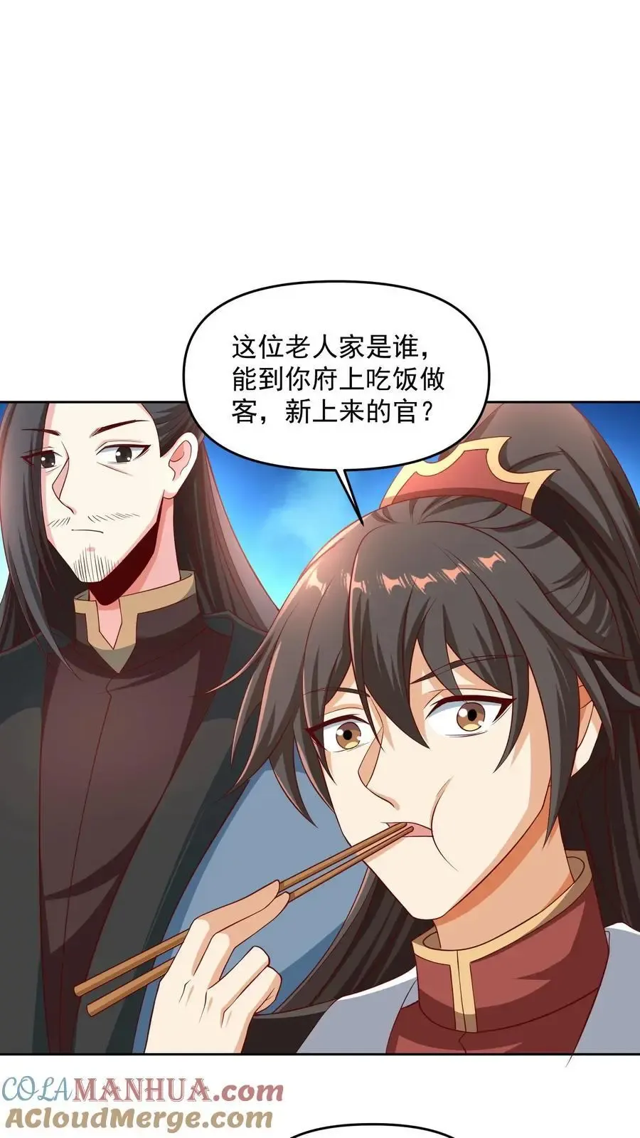 完了啊！女帝的软饭丈夫居然无敌 第274话袁华式崩溃 第7页