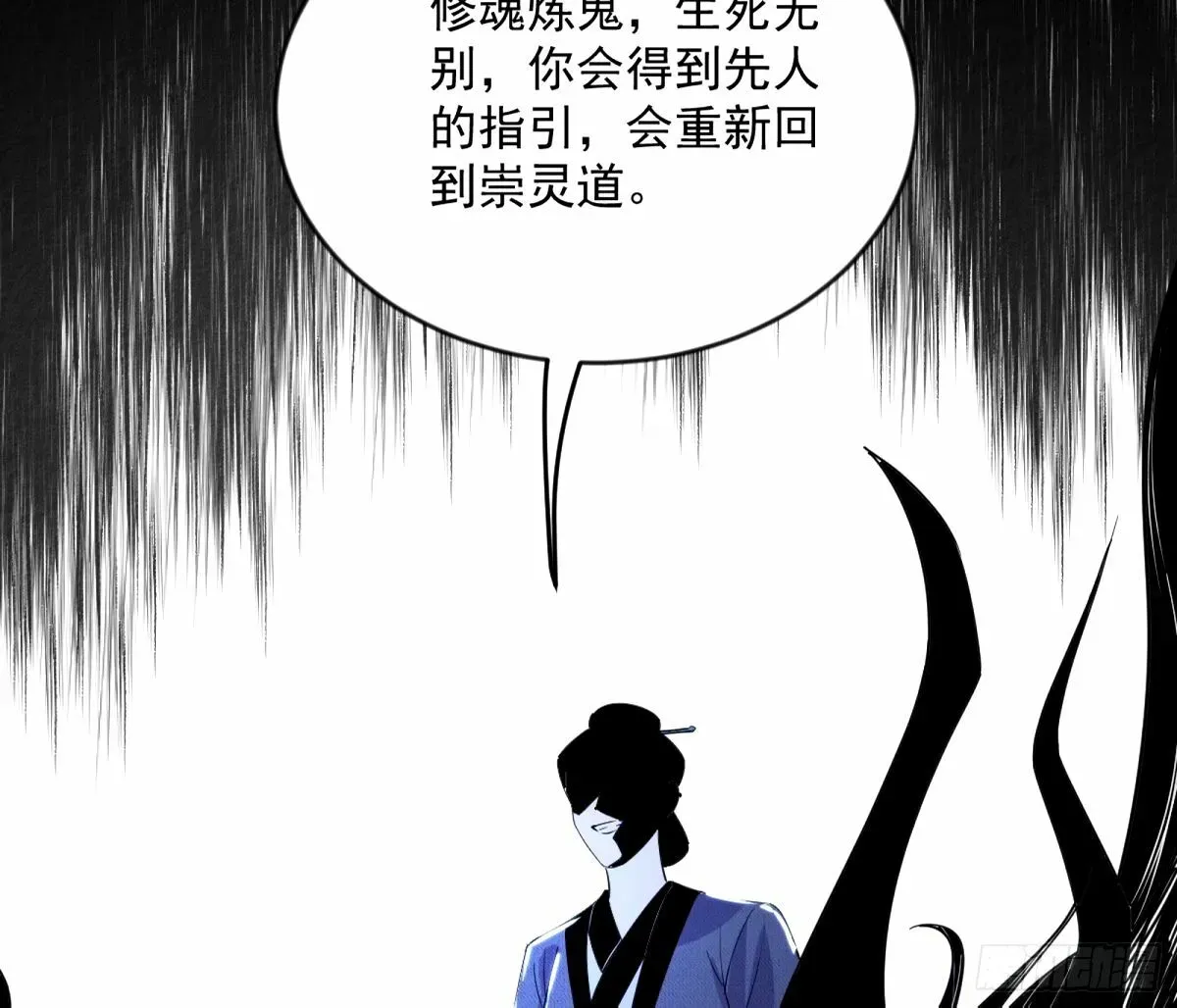 我为邪帝 颜如玉的身世 【四更】 第80页