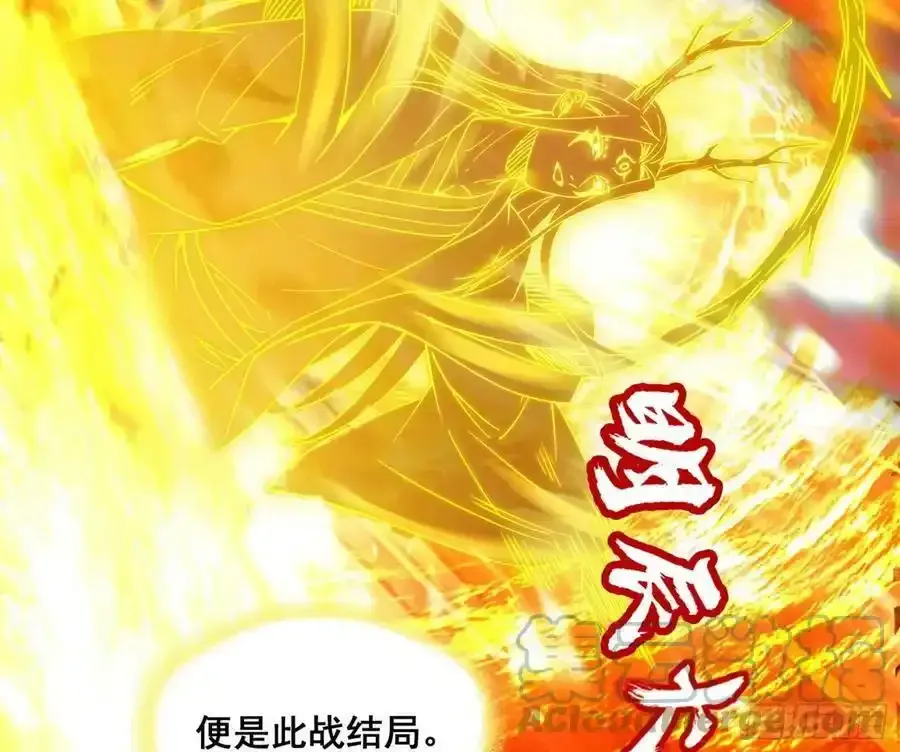 我为邪帝 化神VS化神 第80页