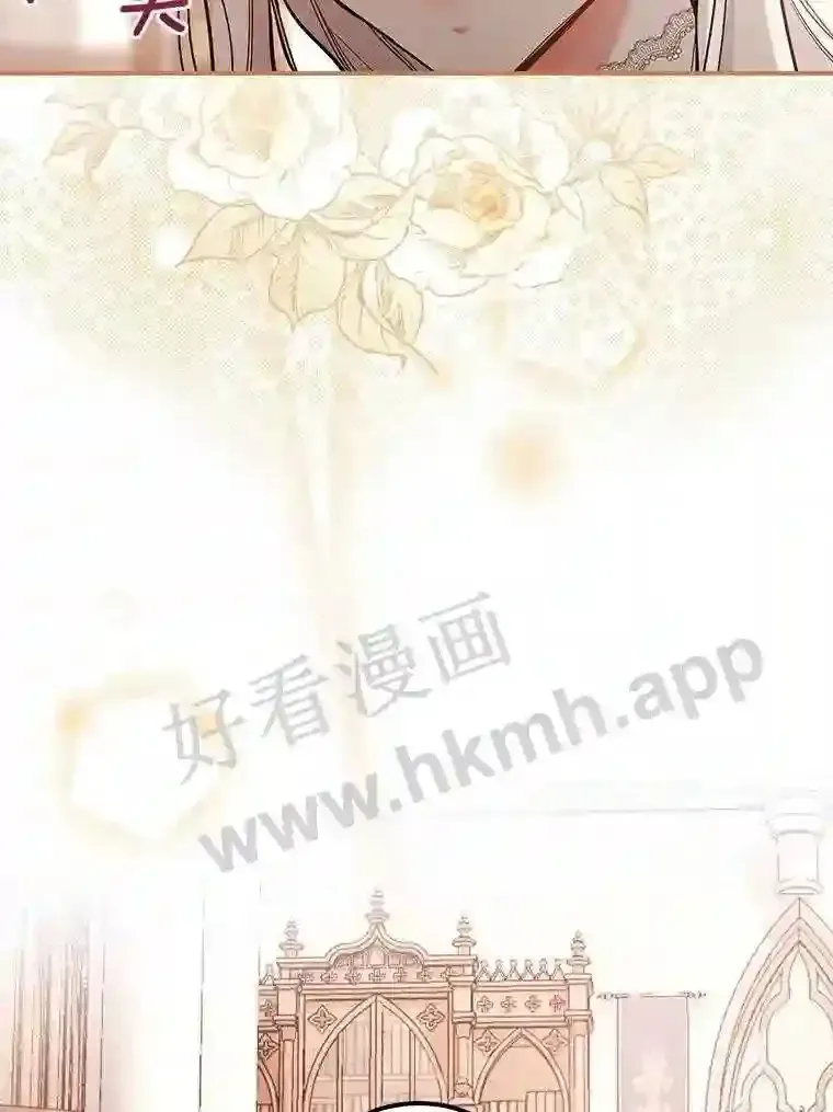 立志成为勇士的母亲 13.《夫妻生活》 第89页