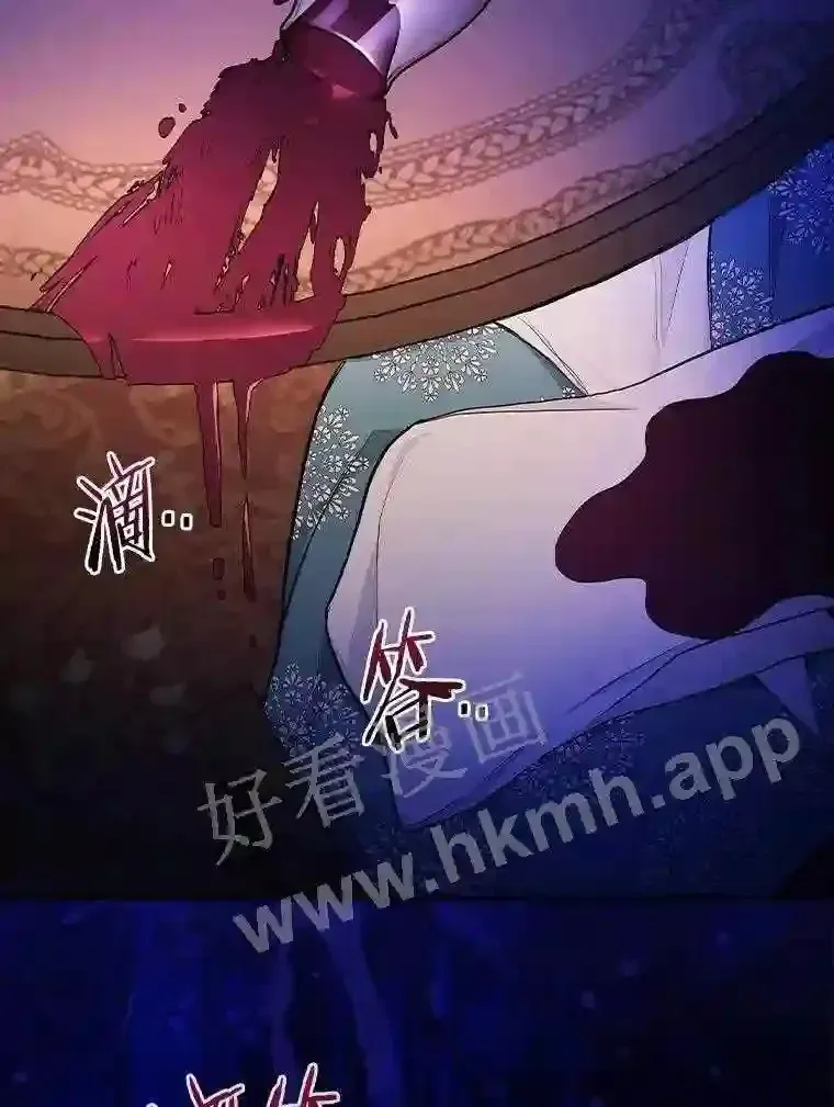 立志成为勇士的母亲 19.灌酒 第95页