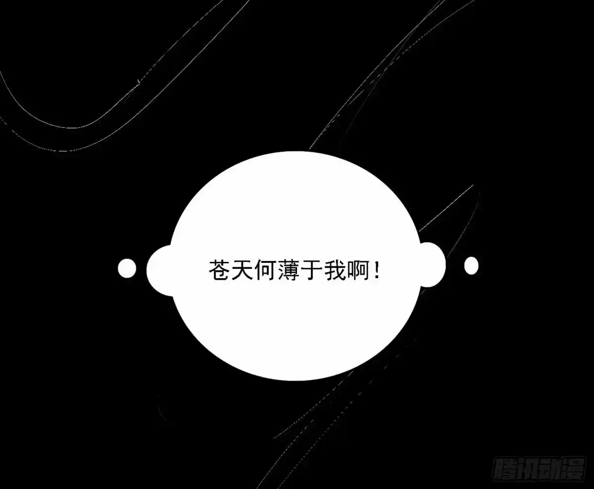 我为邪帝 大汉公主颜如玉 【一更】 第97页