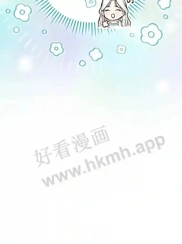 立志成为勇士的母亲 7.到达公爵城 第98页