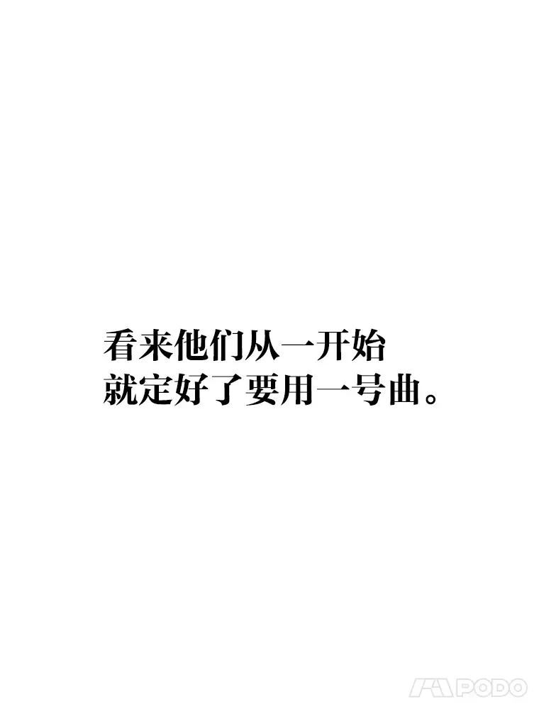 靠手艺红出圈的糊团爱豆 9.金主爸爸是… 第99页