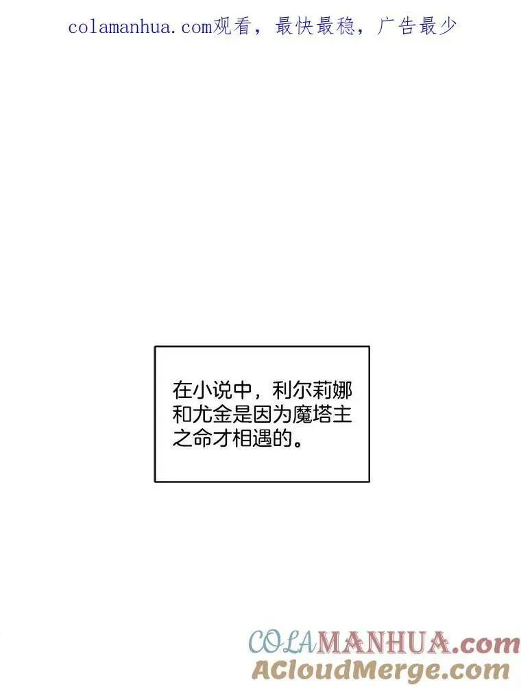 临时保护我方男主 18.内心挣扎 第1页