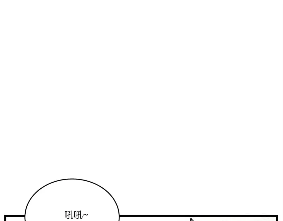 飞雷刀 第138话 认输 第107页