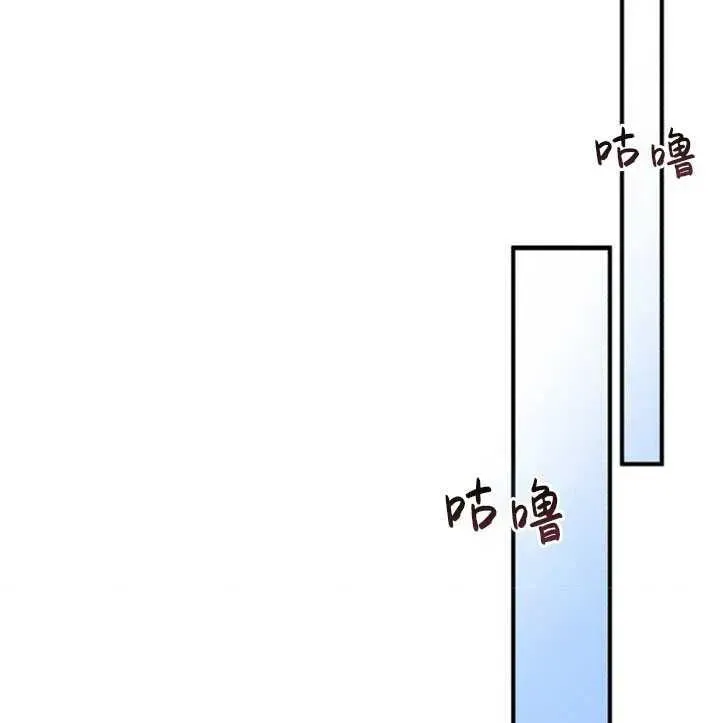 英雄&魔王&恶棍 第34话 第114页