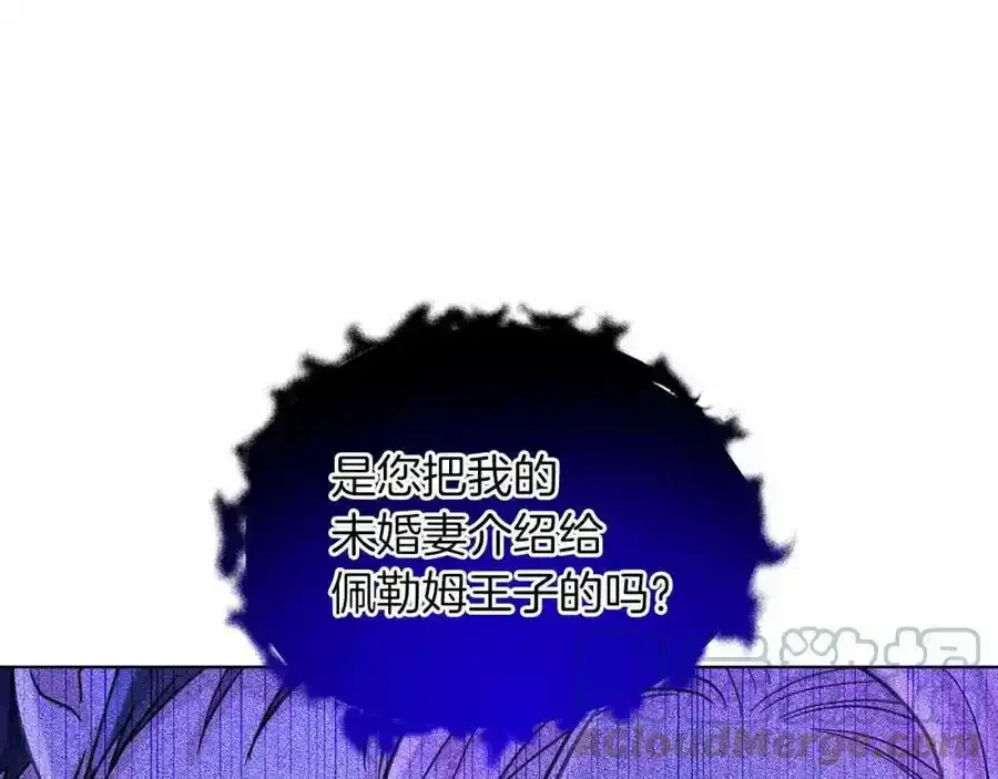 删除黑历史的方法 第47话 求爱被拒 第129页