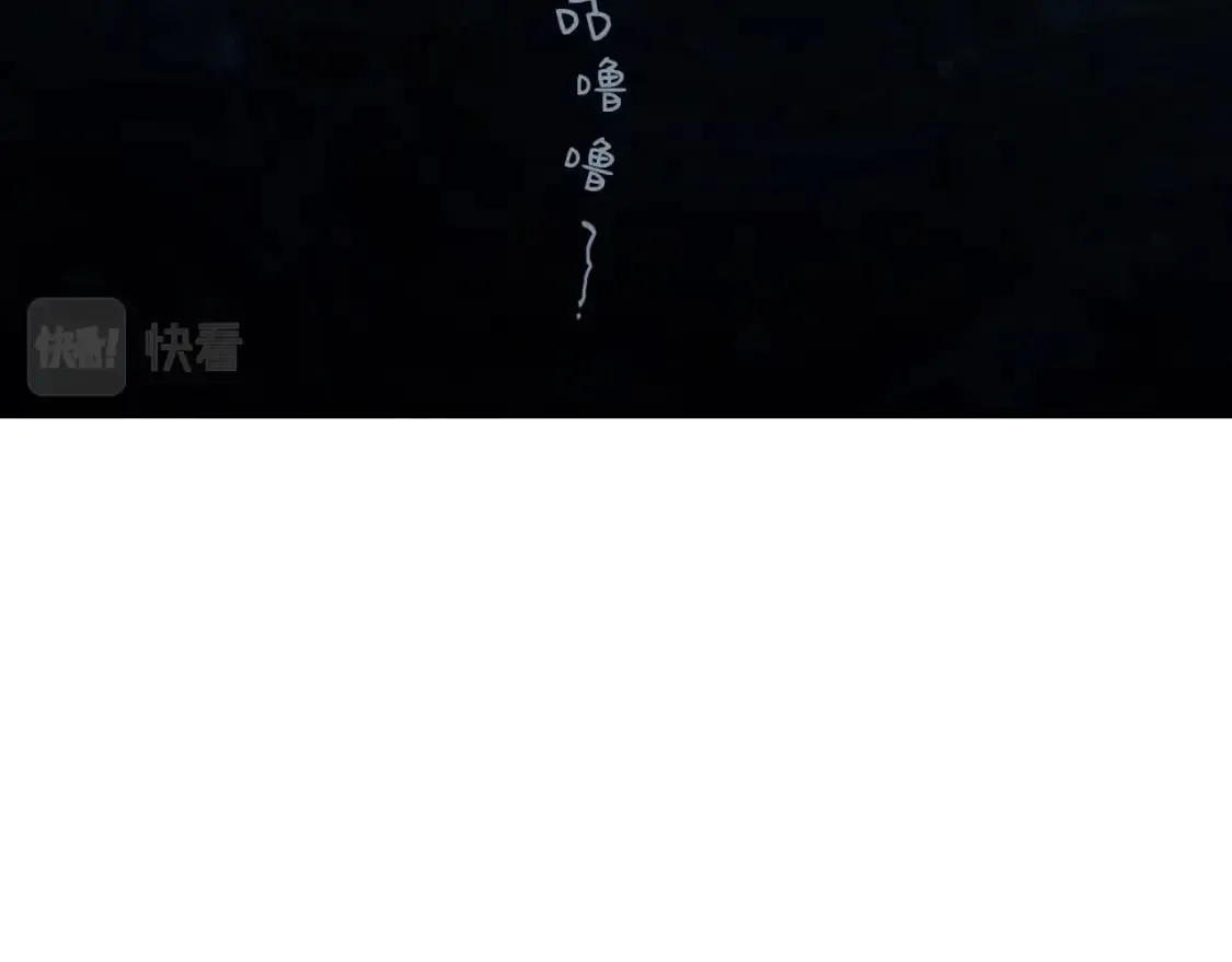 飞雷刀 第49话 折磨人的训练 第13页