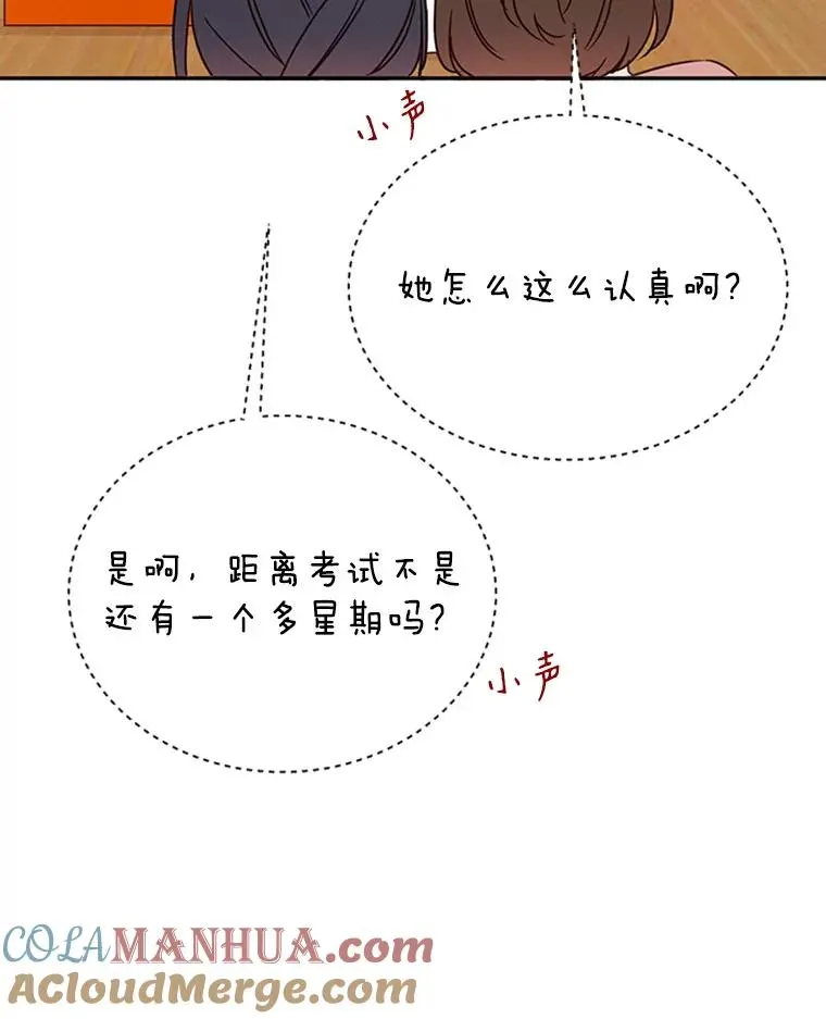 丈夫候选人 14.第一次约会 第13页