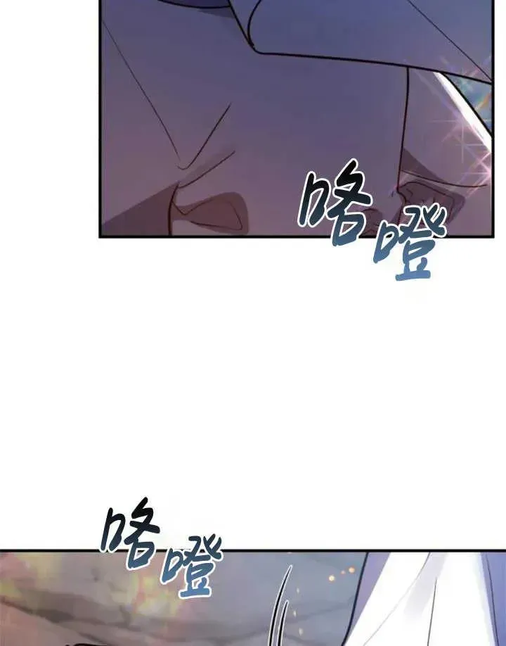 英雄&魔王&恶棍 第44话 第136页