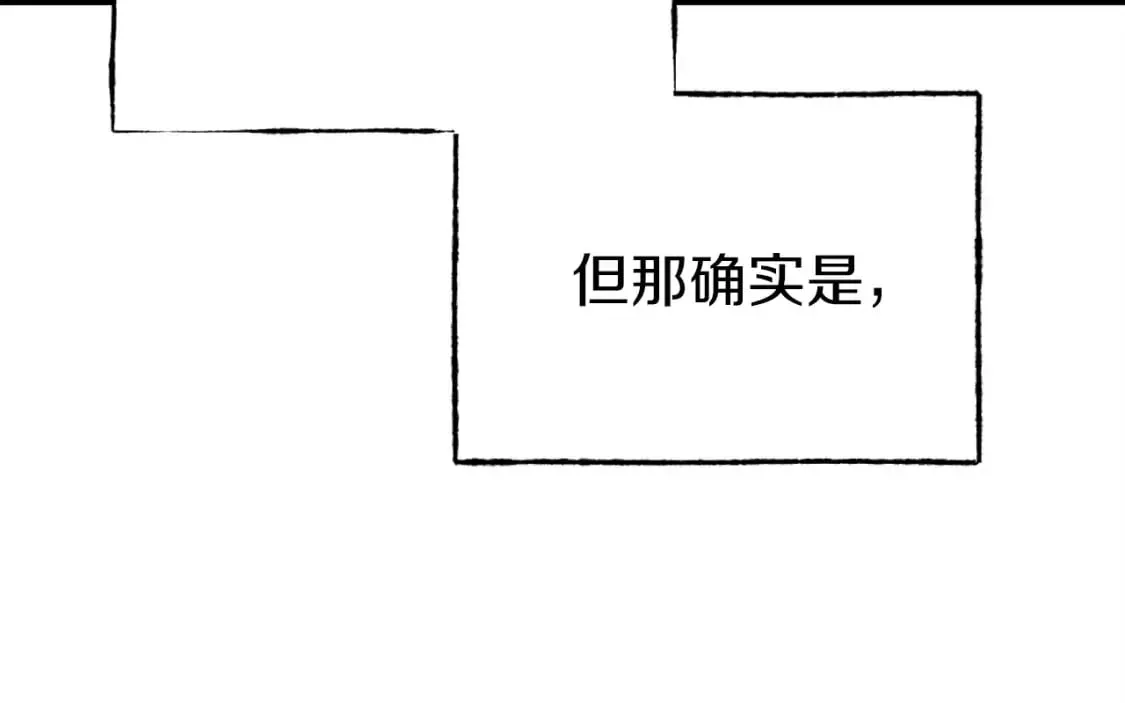 飞雷刀 第140话 七步断净散 第142页