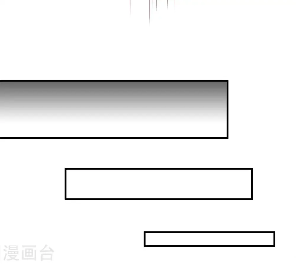 仙尊奶爸当赘婿 第18话 有我护你，一世无忧 第15页