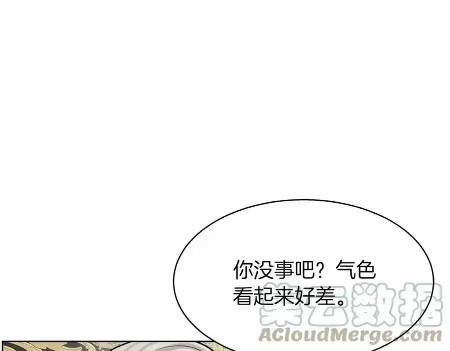 删除黑历史的方法 第45话 我要留宿 第165页