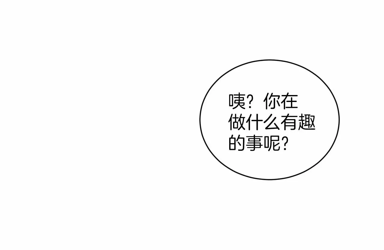 删除黑历史的方法 第35话 心动 第165页