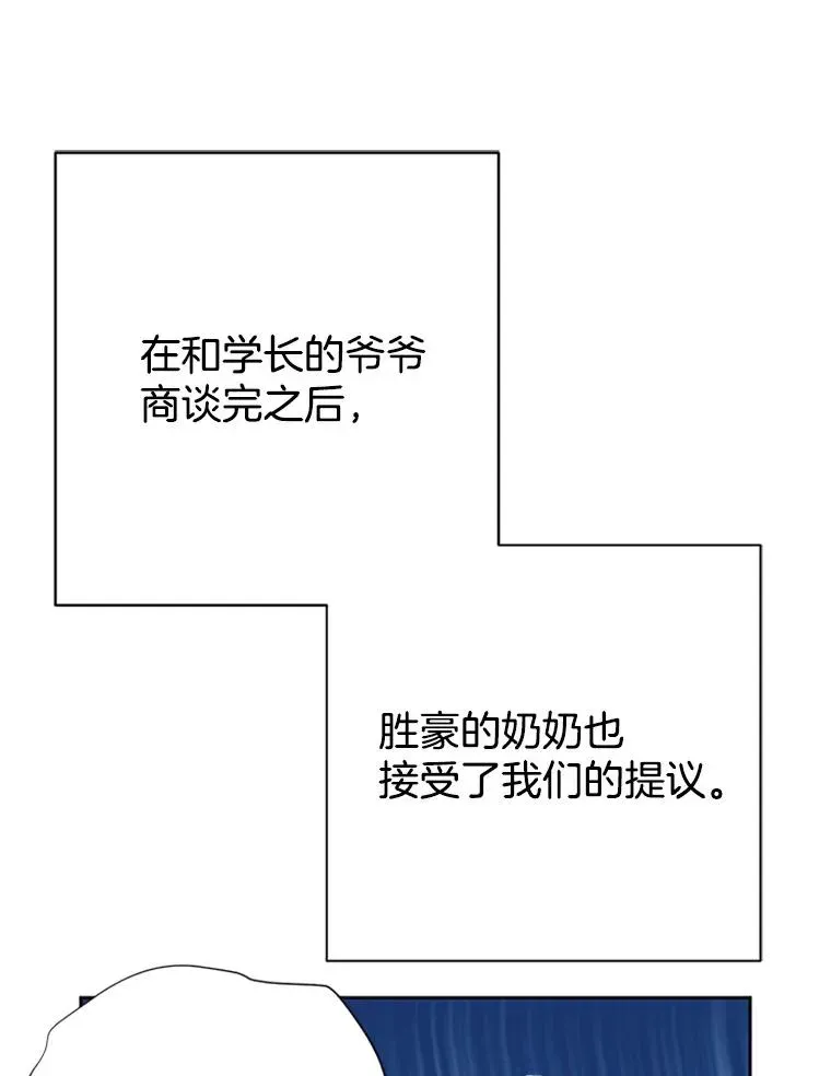 丈夫候选人 63.合同解除 第17页