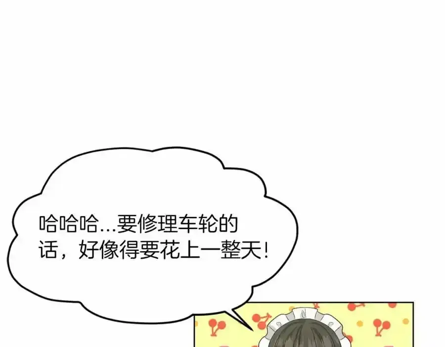 删除黑历史的方法 第45话 我要留宿 第180页