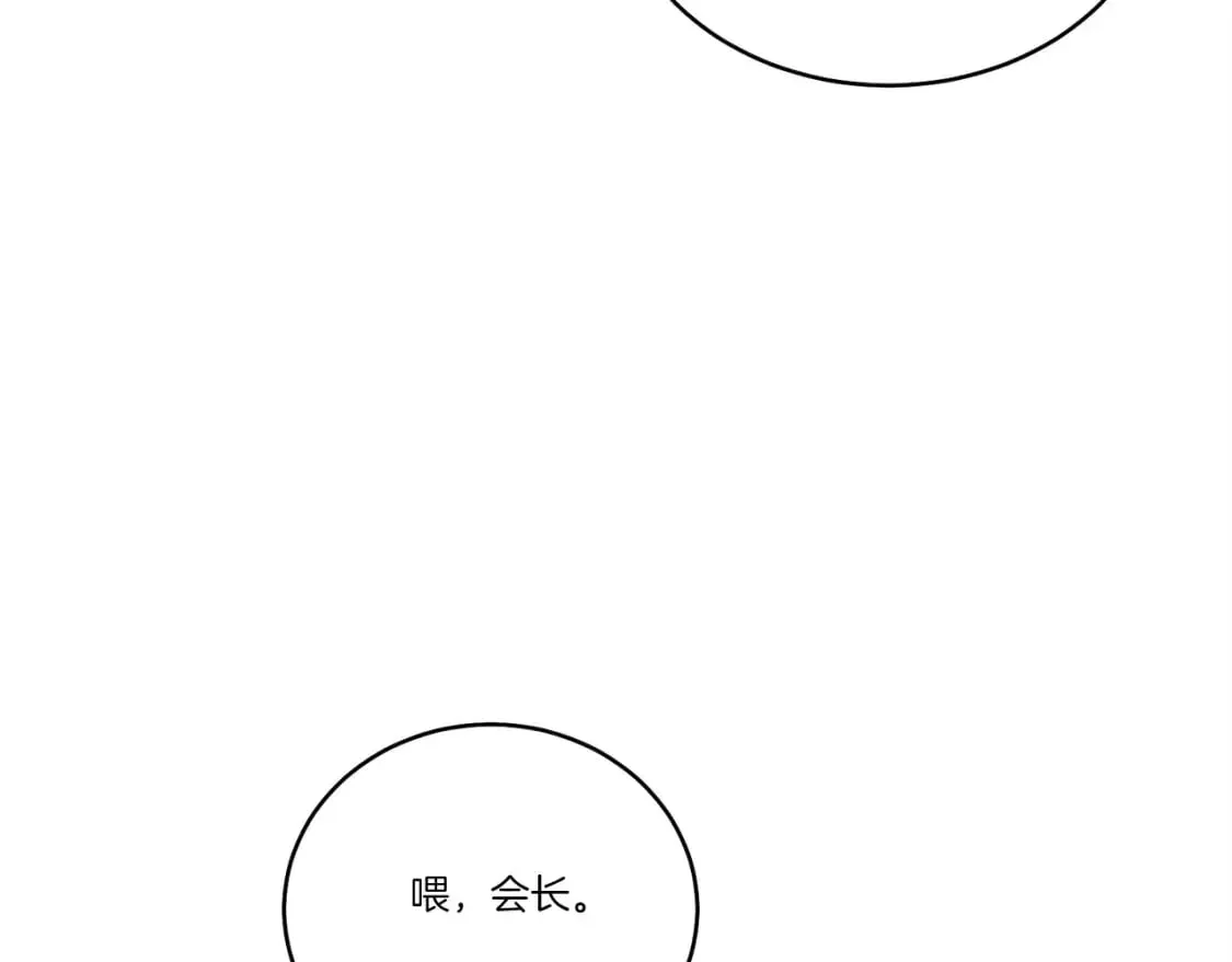 飞雷刀 第五季最终话 破坏之神 第184页