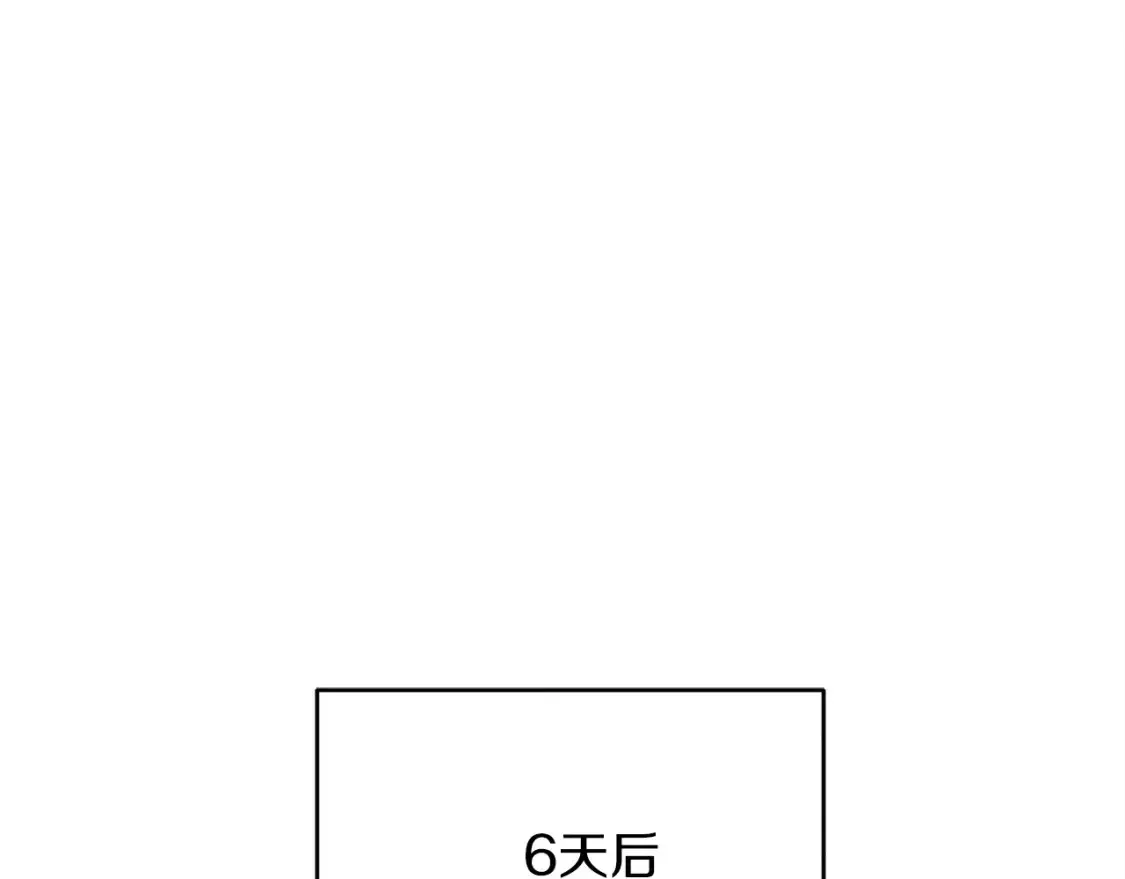 飞雷刀 第六季最终话 背叛 第193页