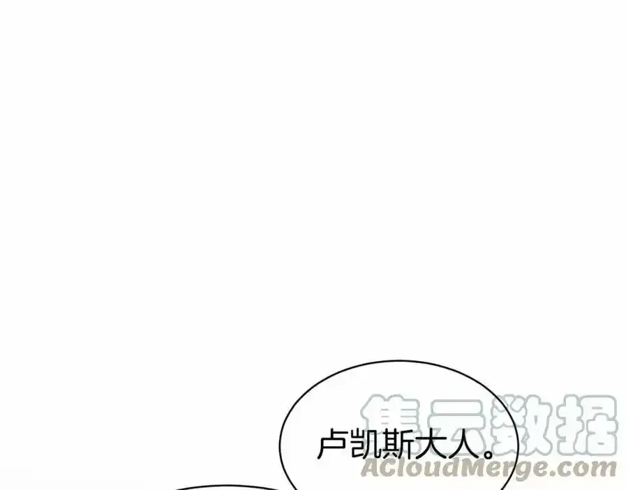 删除黑历史的方法 第45话 我要留宿 第21页