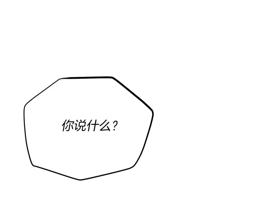 飞雷刀 第171话 无差别攻击 第213页