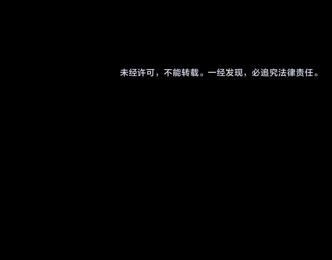 高武：登陆未来一万年 第110话 来啦老弟？ 第213页