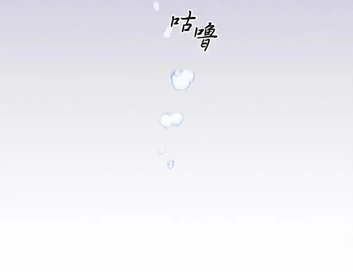 飞雷刀 第158话 水战 第219页