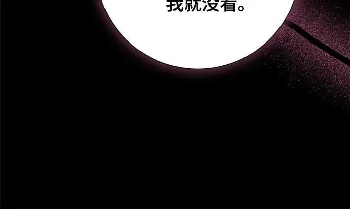 长官!本次战场是这里吗? 第38话 第25页