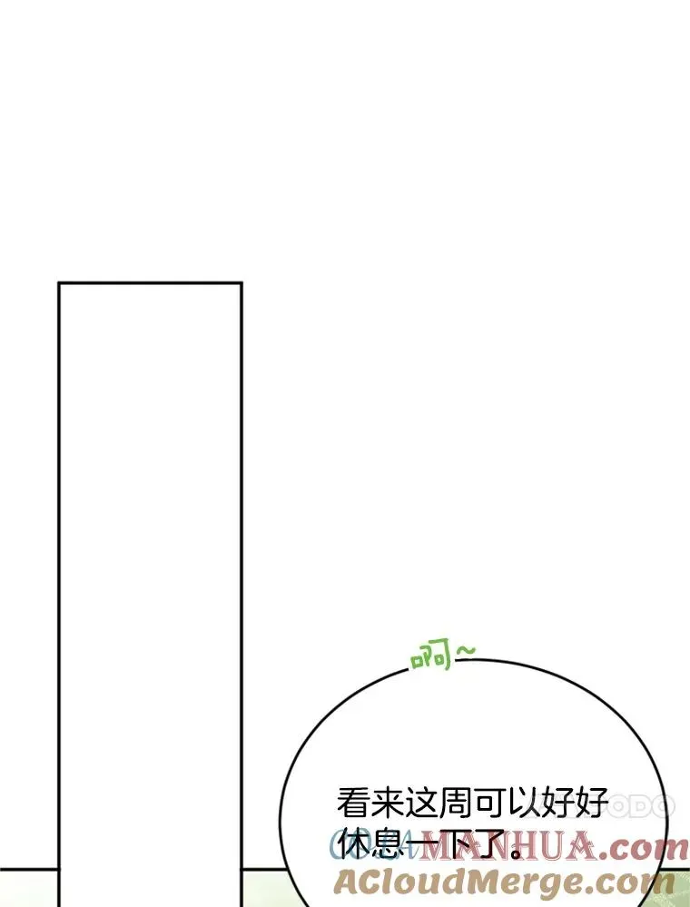 丈夫候选人 31.周胜豪的黑暗料理 第25页