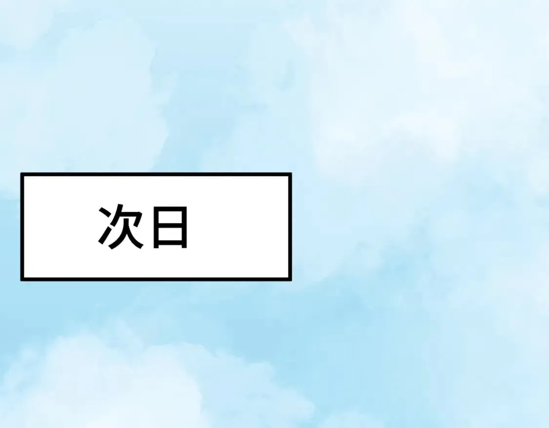 高武：登陆未来一万年 第38话 好多秘银 第27页