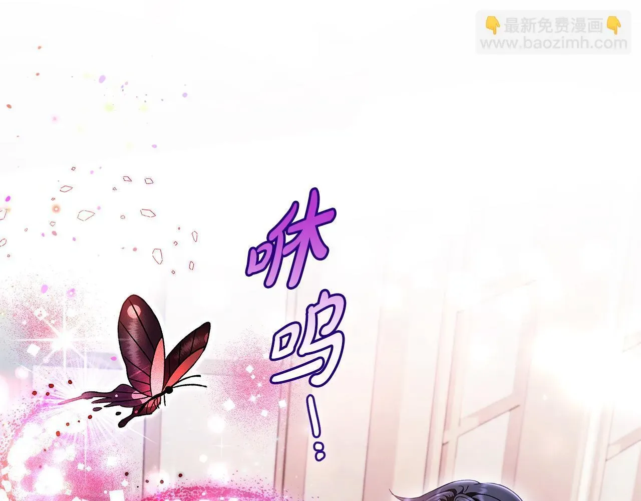 完蛋！成了反派的试毒小跟班 第14话 梳理剧情 第28页