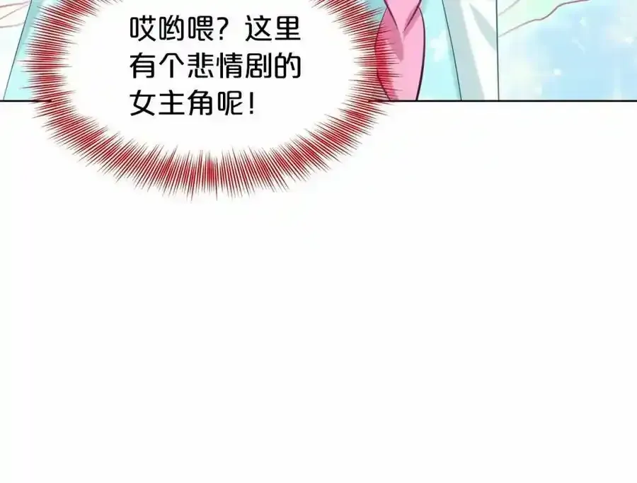 删除黑历史的方法 第45话 我要留宿 第34页