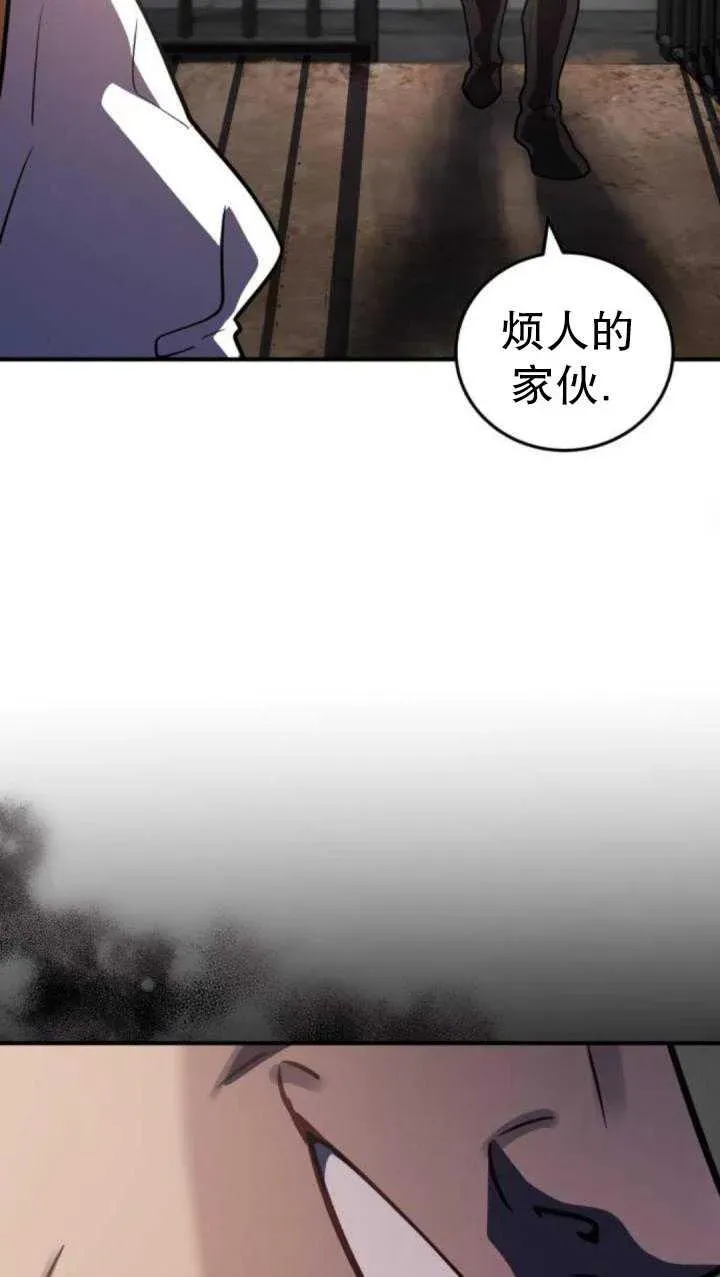 英雄&魔王&恶棍 第37话 第36页