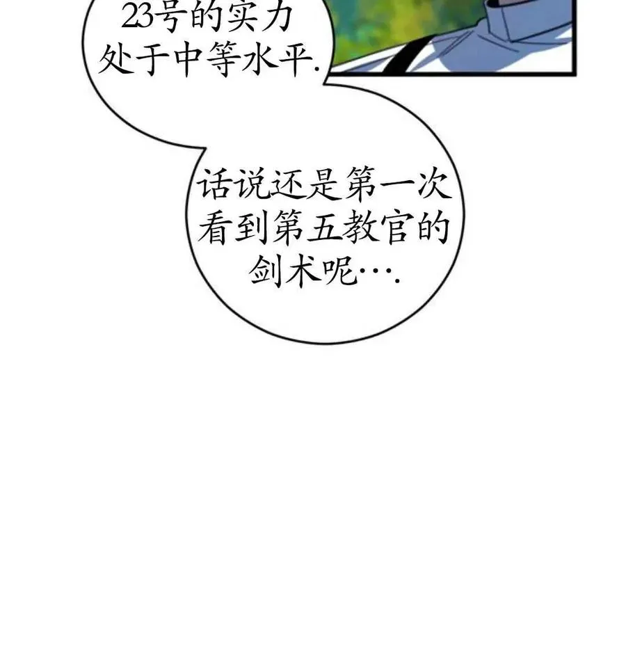 英雄&魔王&恶棍 第01话 第40页