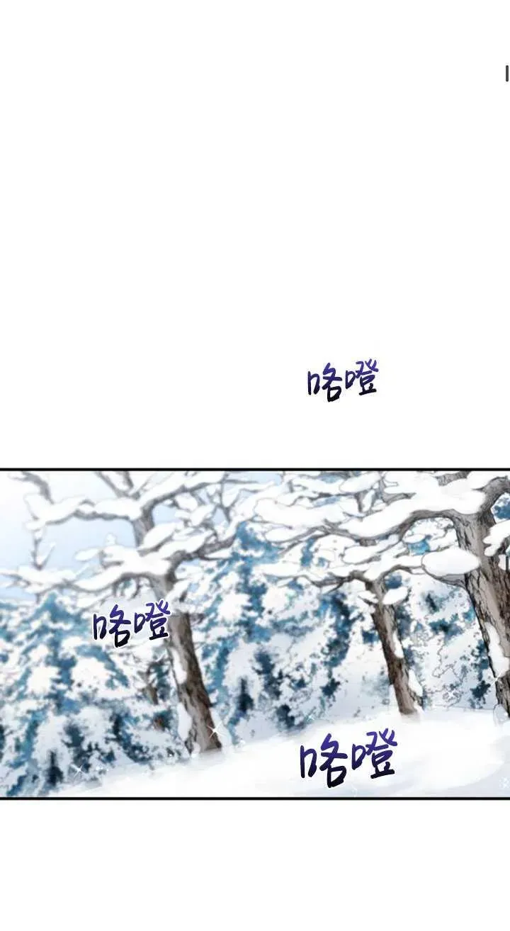 英雄&魔王&恶棍 第34话 第40页