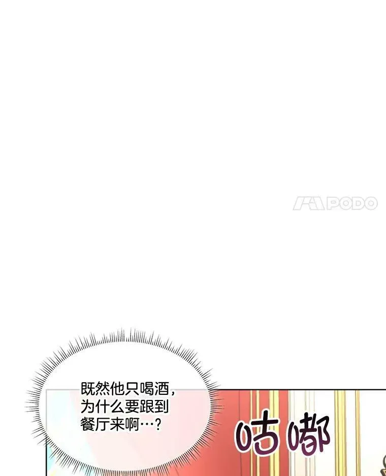 临时保护我方男主 25.利尔莉娜 第4页