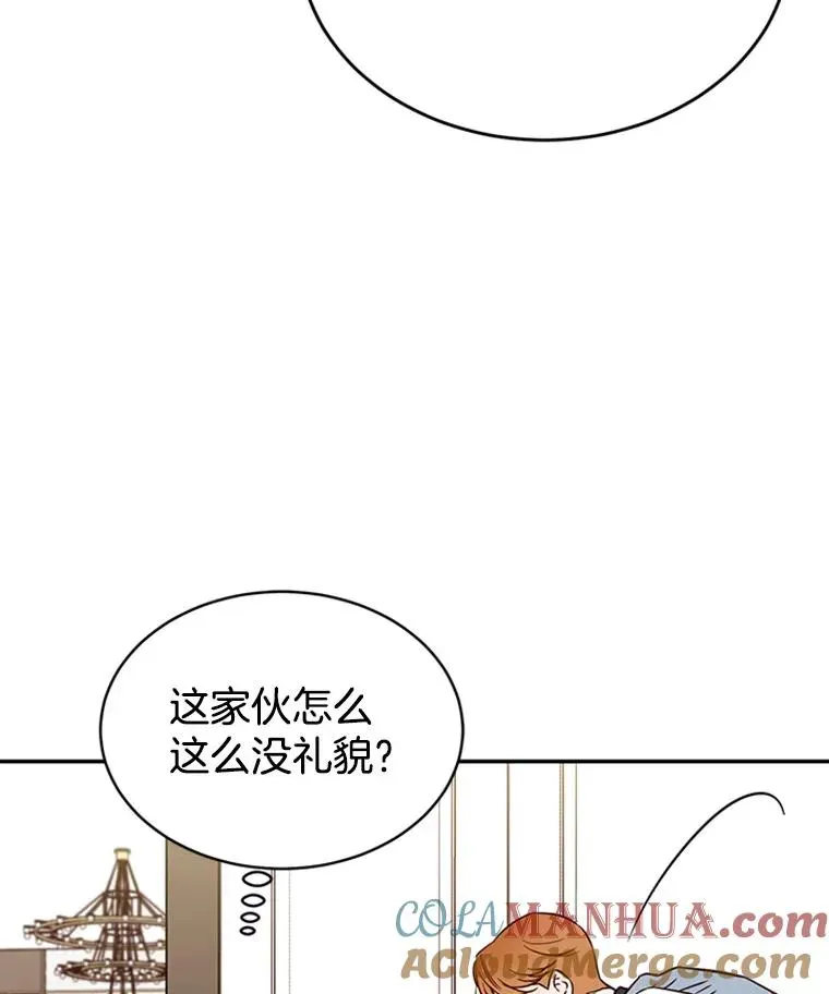 丈夫候选人 32.偶遇周胜文 第46页