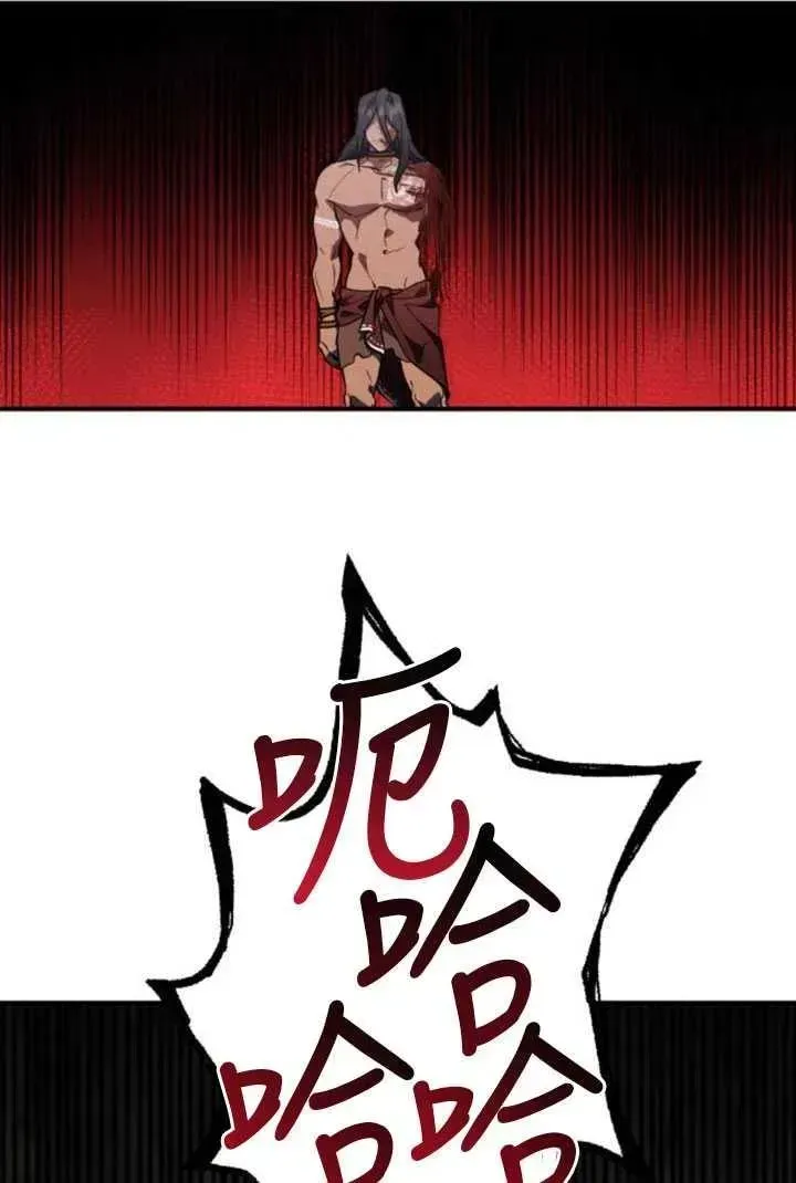 英雄&魔王&恶棍 第09话 第48页