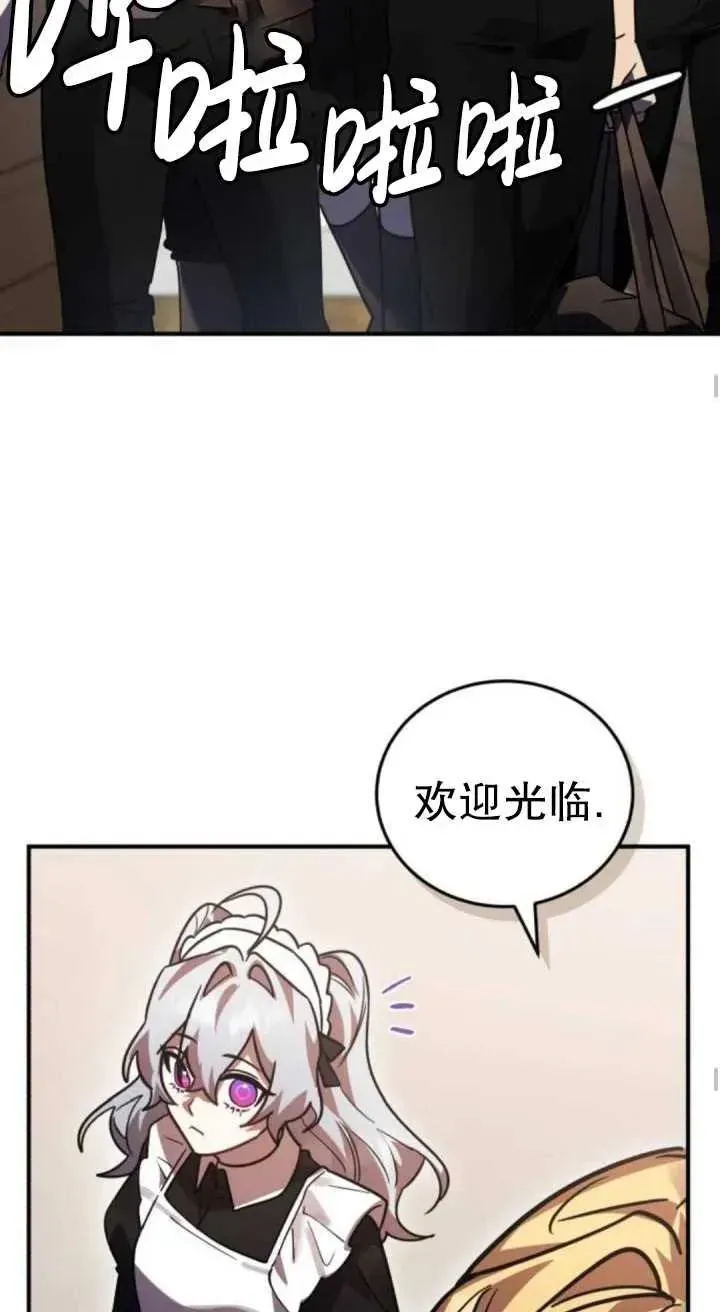 英雄&魔王&恶棍 第45话 第50页