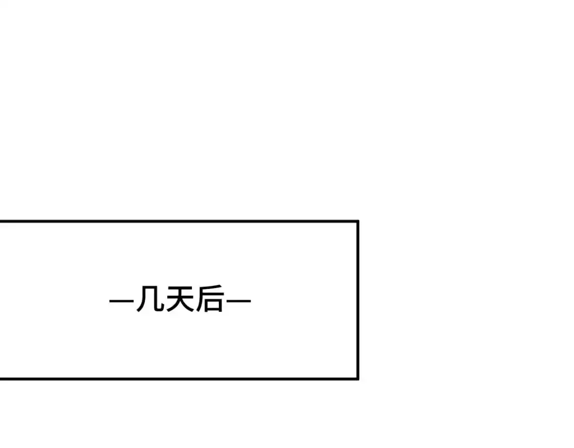 高武：登陆未来一万年 第66话 京都的历史 第5页