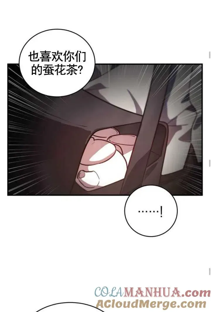 英雄&魔王&恶棍 第07话 第53页