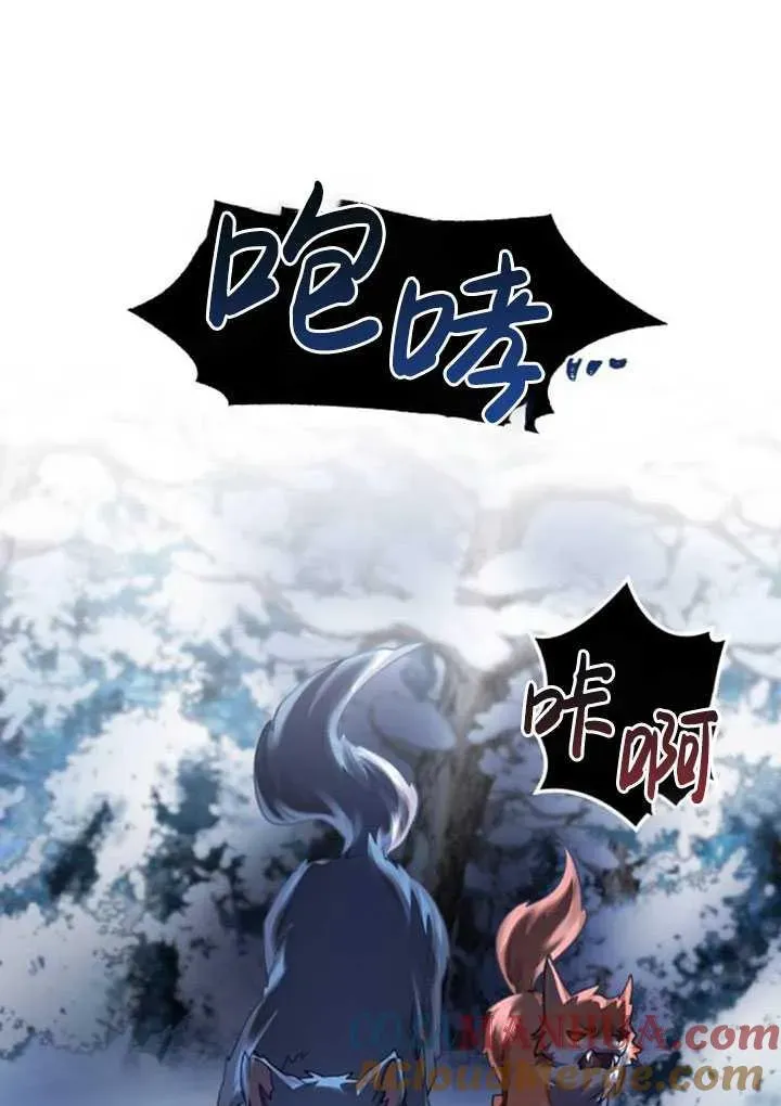 英雄&魔王&恶棍 第34话 第57页