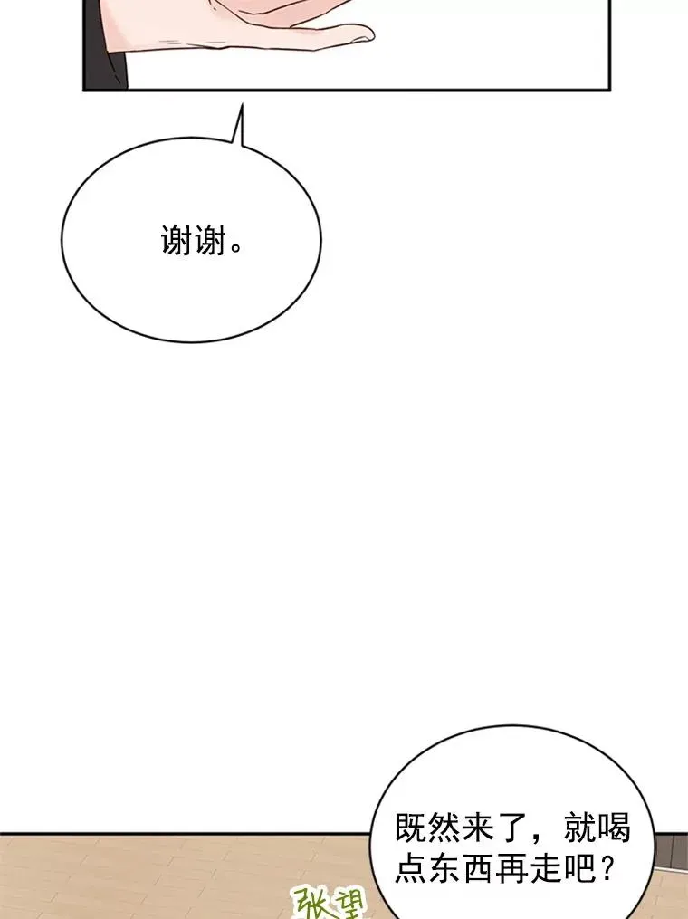 丈夫候选人 15.开始了解周胜豪 第6页